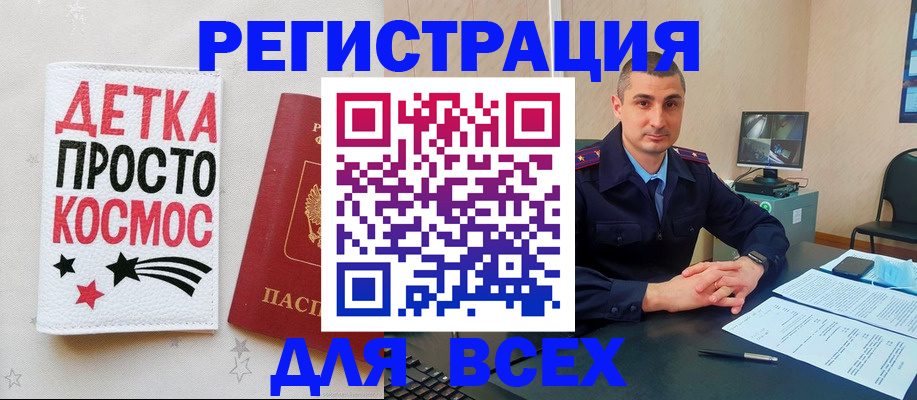 прописка в Суздали