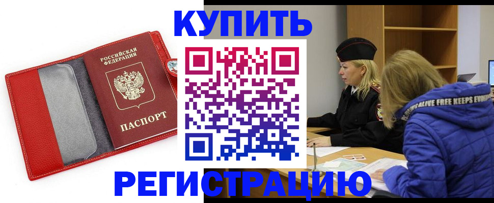 где прописаться в Суздали